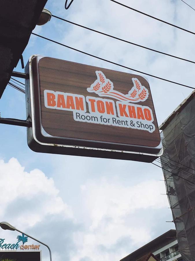Baantonkhaokata Hotel Bagian luar foto